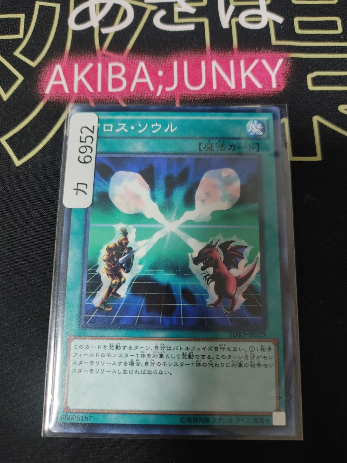 47435130