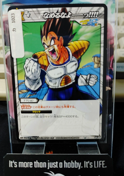 47436537