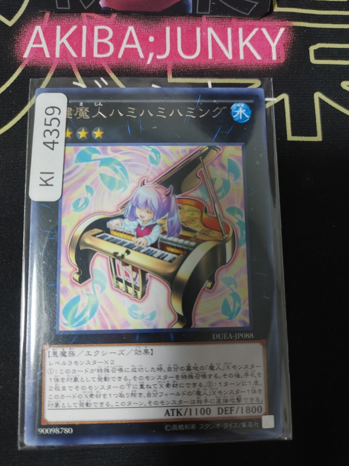 Humhumming the Key Djinn Yugioh DUEA-JP088 Rare Konami OCG JAPAN