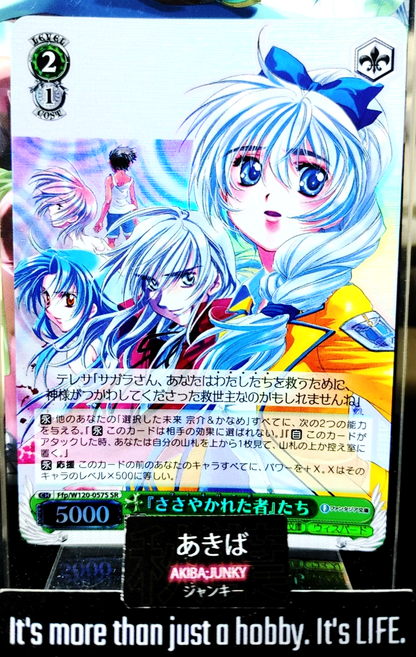 47429950