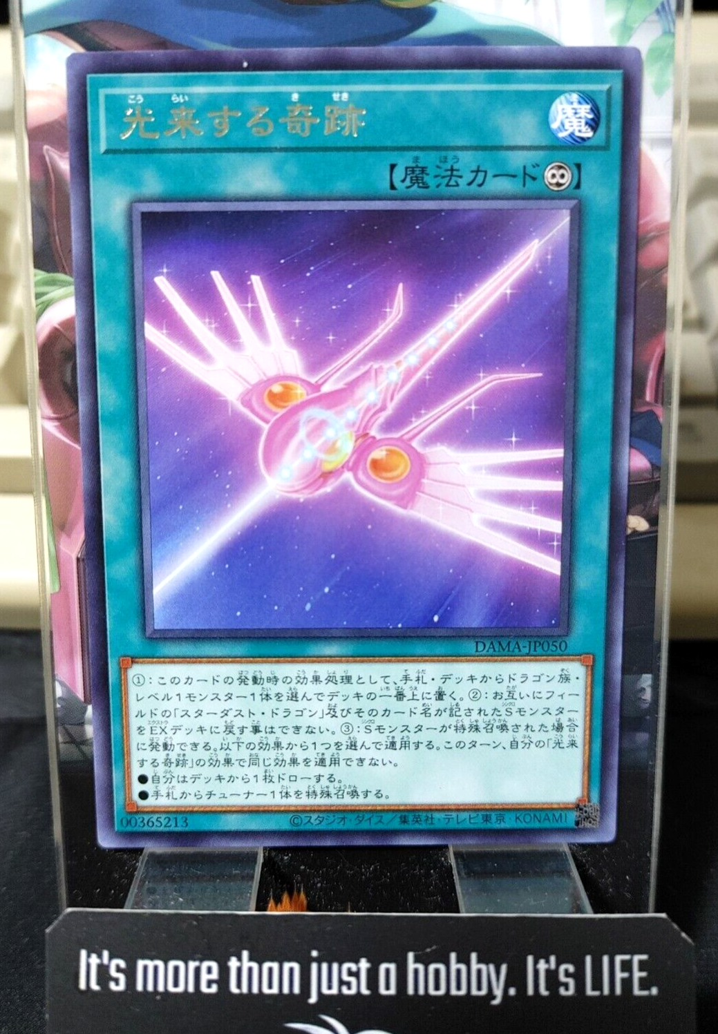 47423494