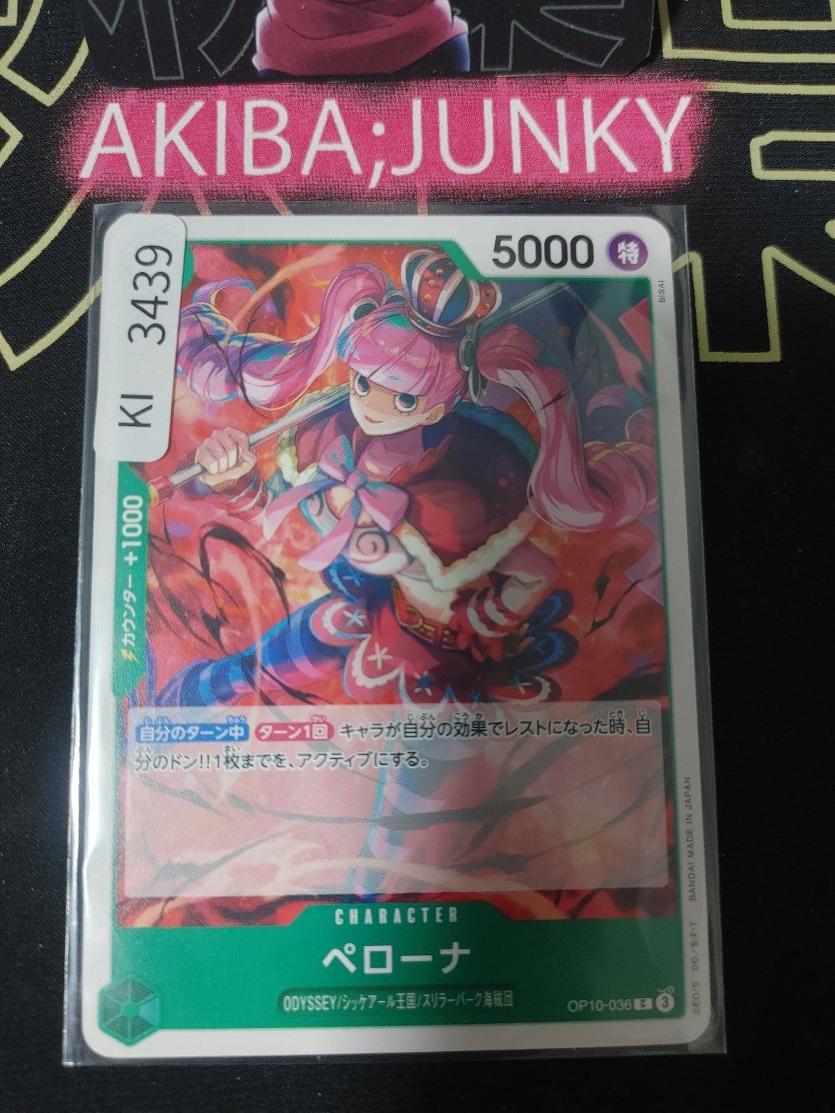 47429502