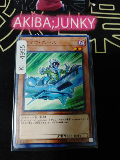 Psychic Ace Yugioh CYHO-JP023 Yu-Gi-Oh Konami OCG JAPAN