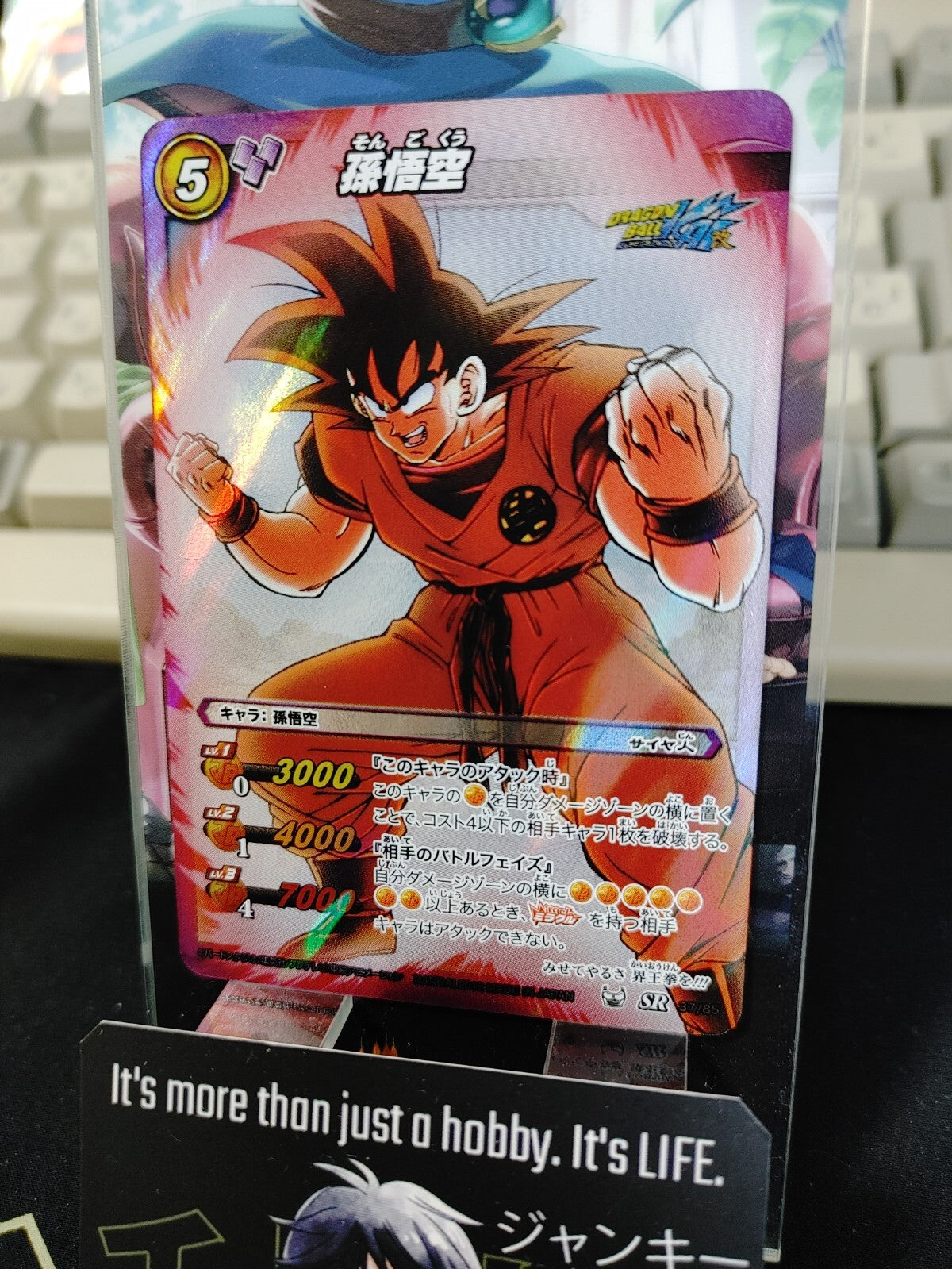 47426683