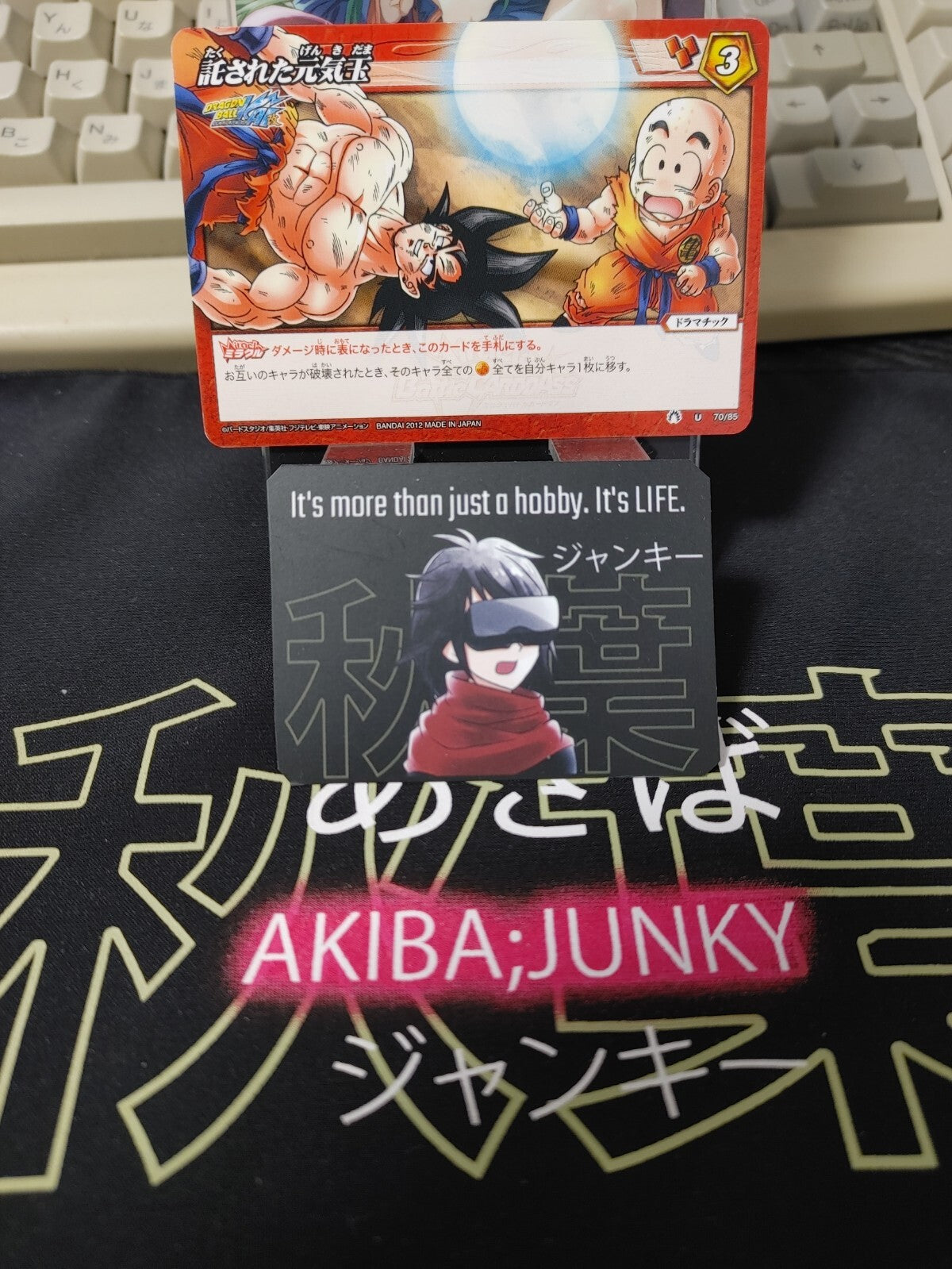 47424900