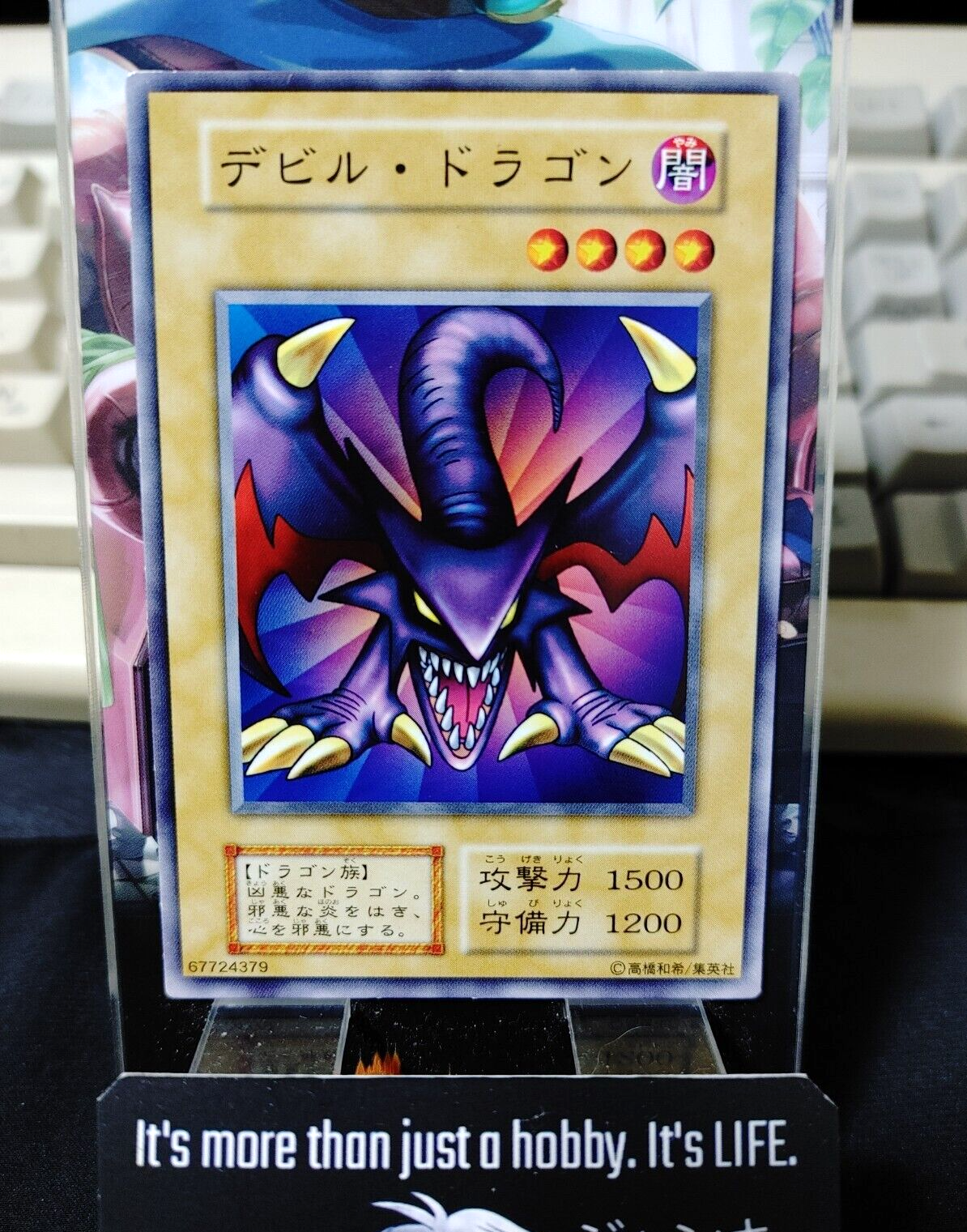 47431983