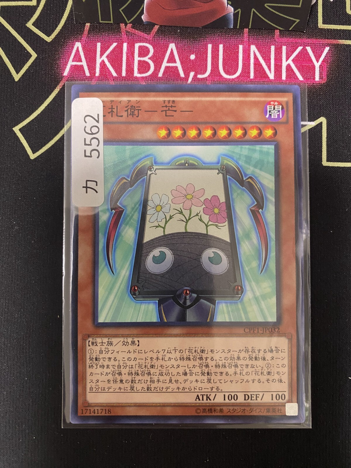 47426978