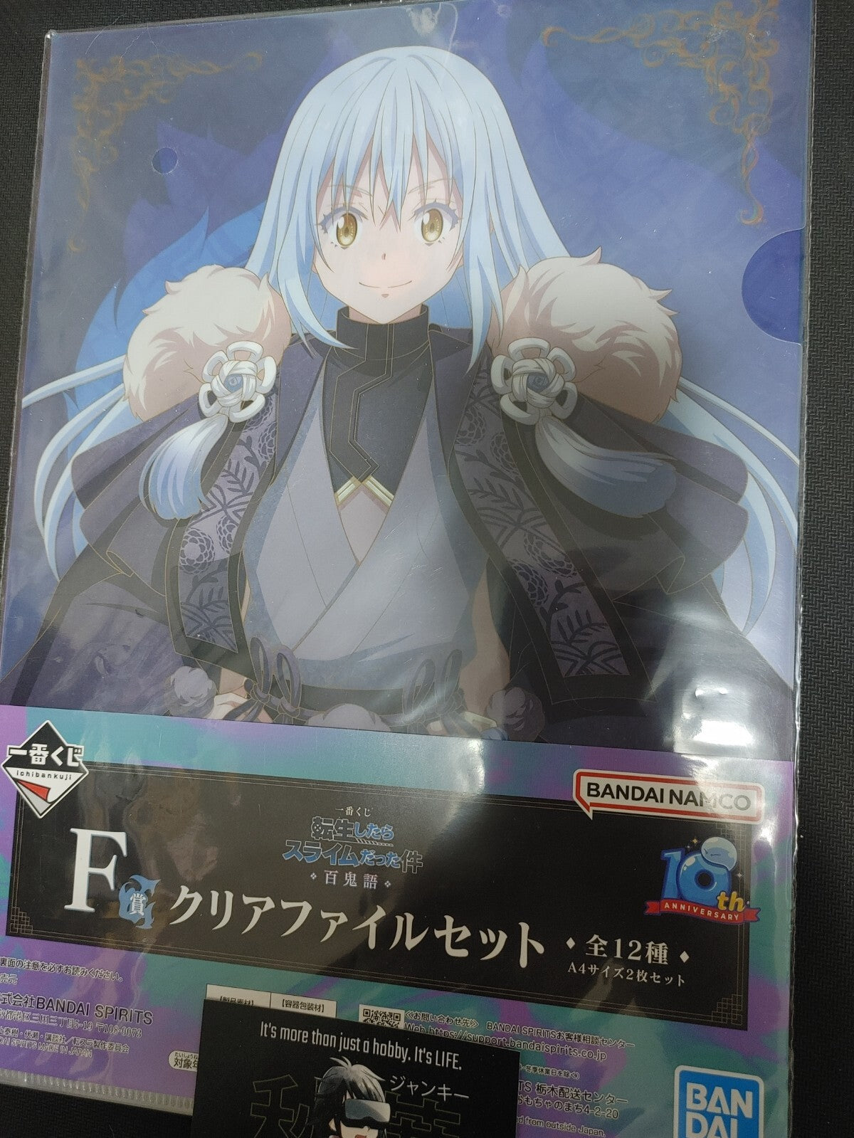 47423442