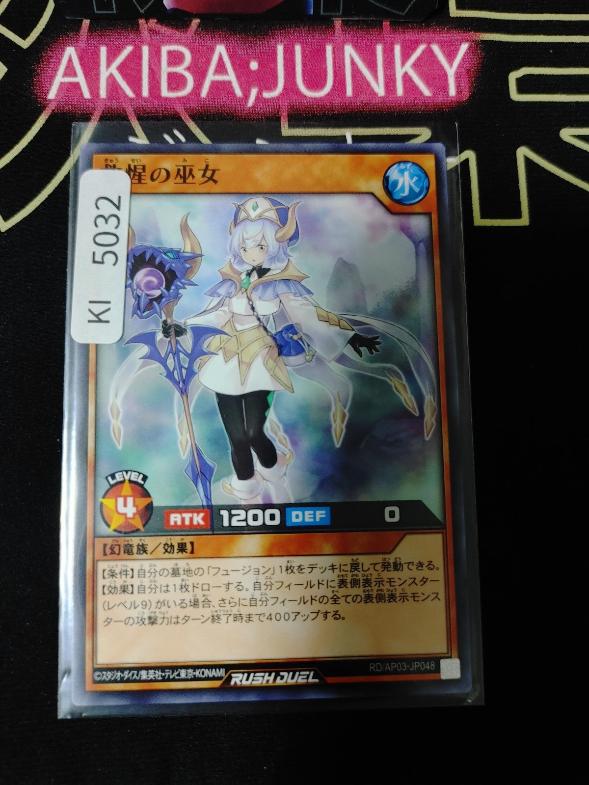 Priestess of Wise Salvation Yugioh RD/AP03-JP048 Rush Duel JAPAN