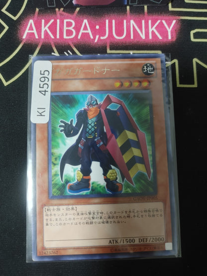 Gagaga Gardna Yugioh GAOV-JP005 Rare Konami OCG JAPAN