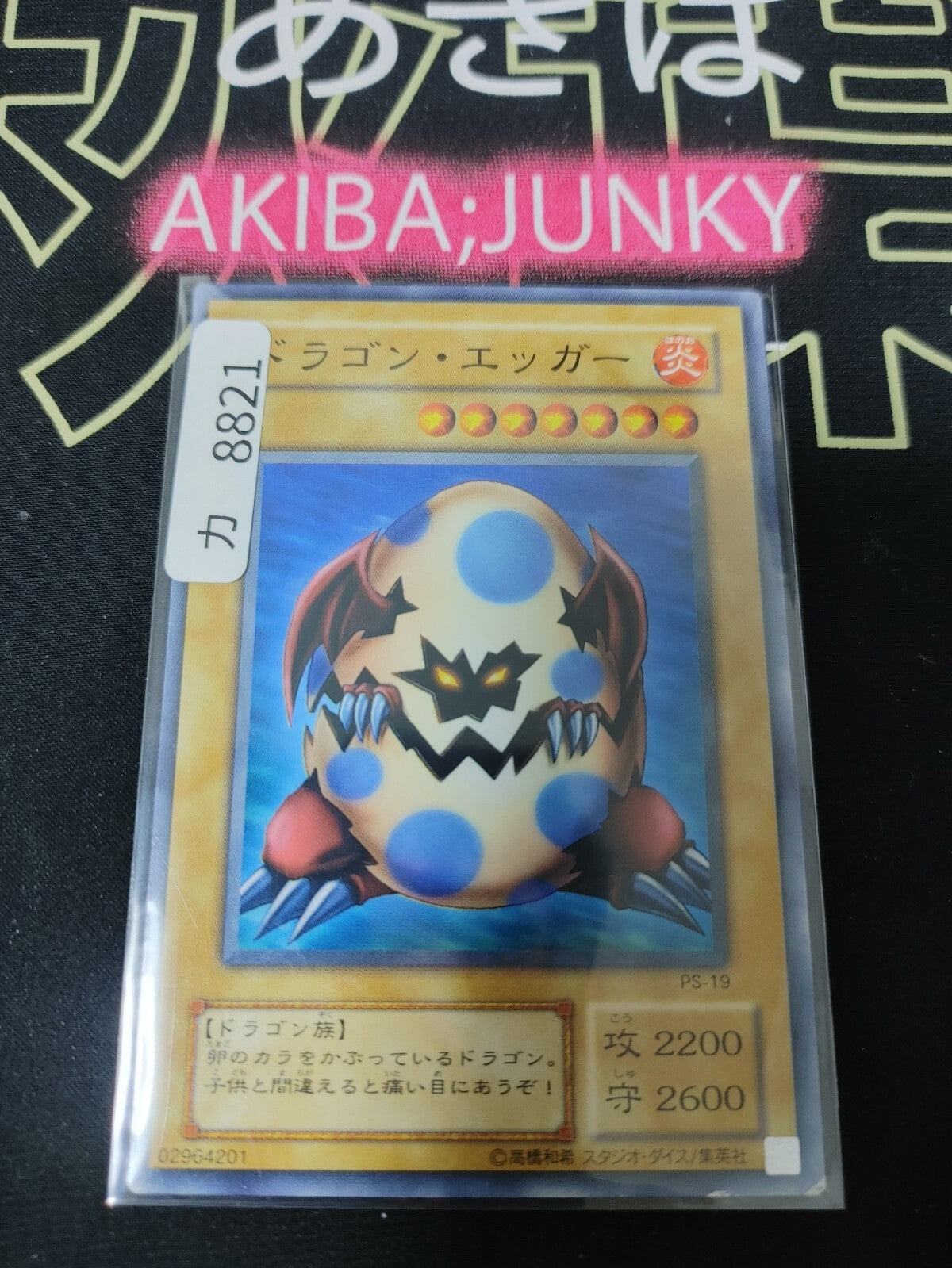 47427714