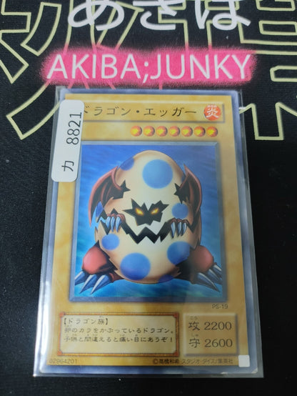 47427714