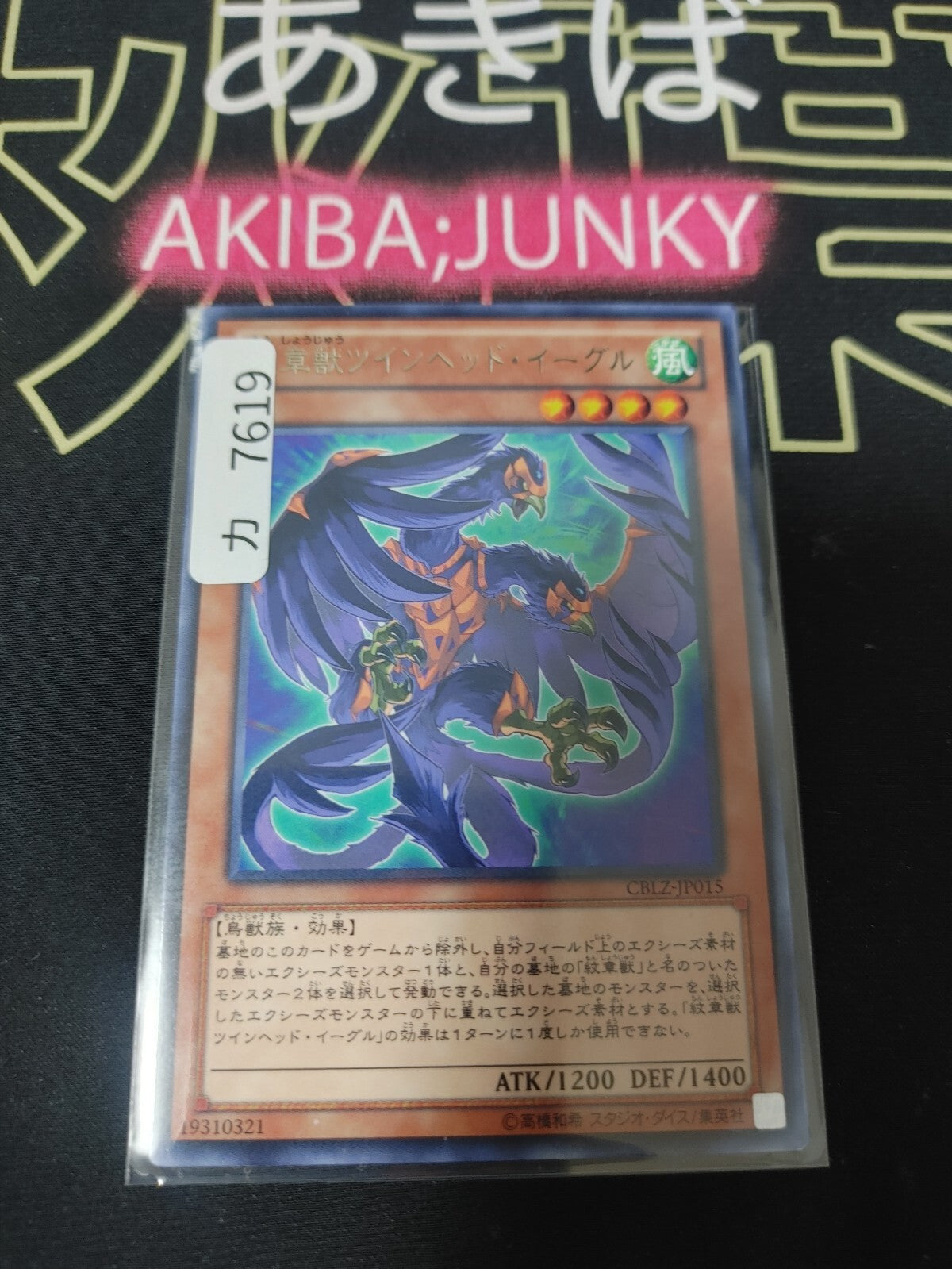 47432079