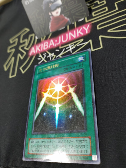 47434501