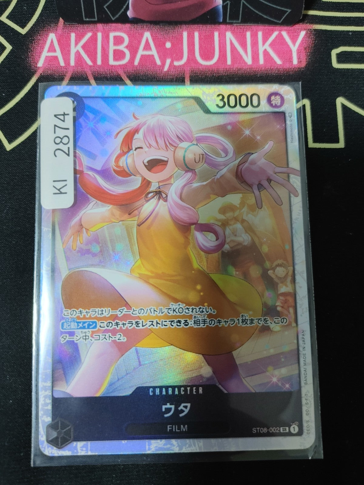 47431959