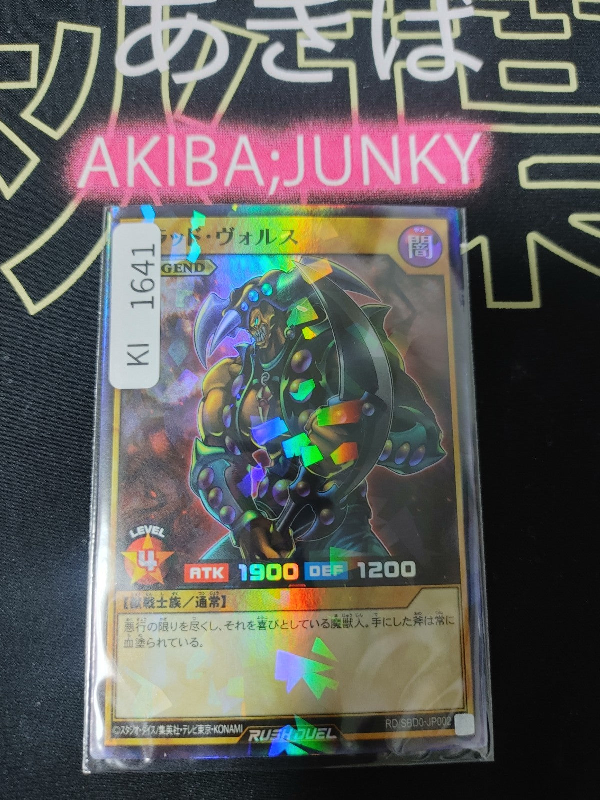 47424949