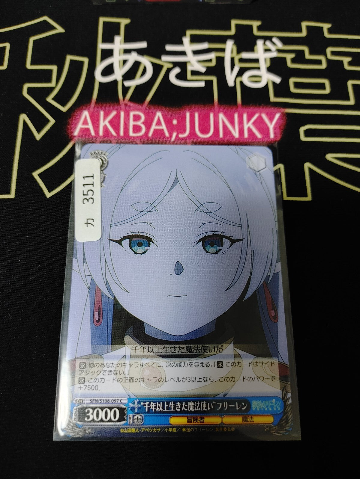 47435271