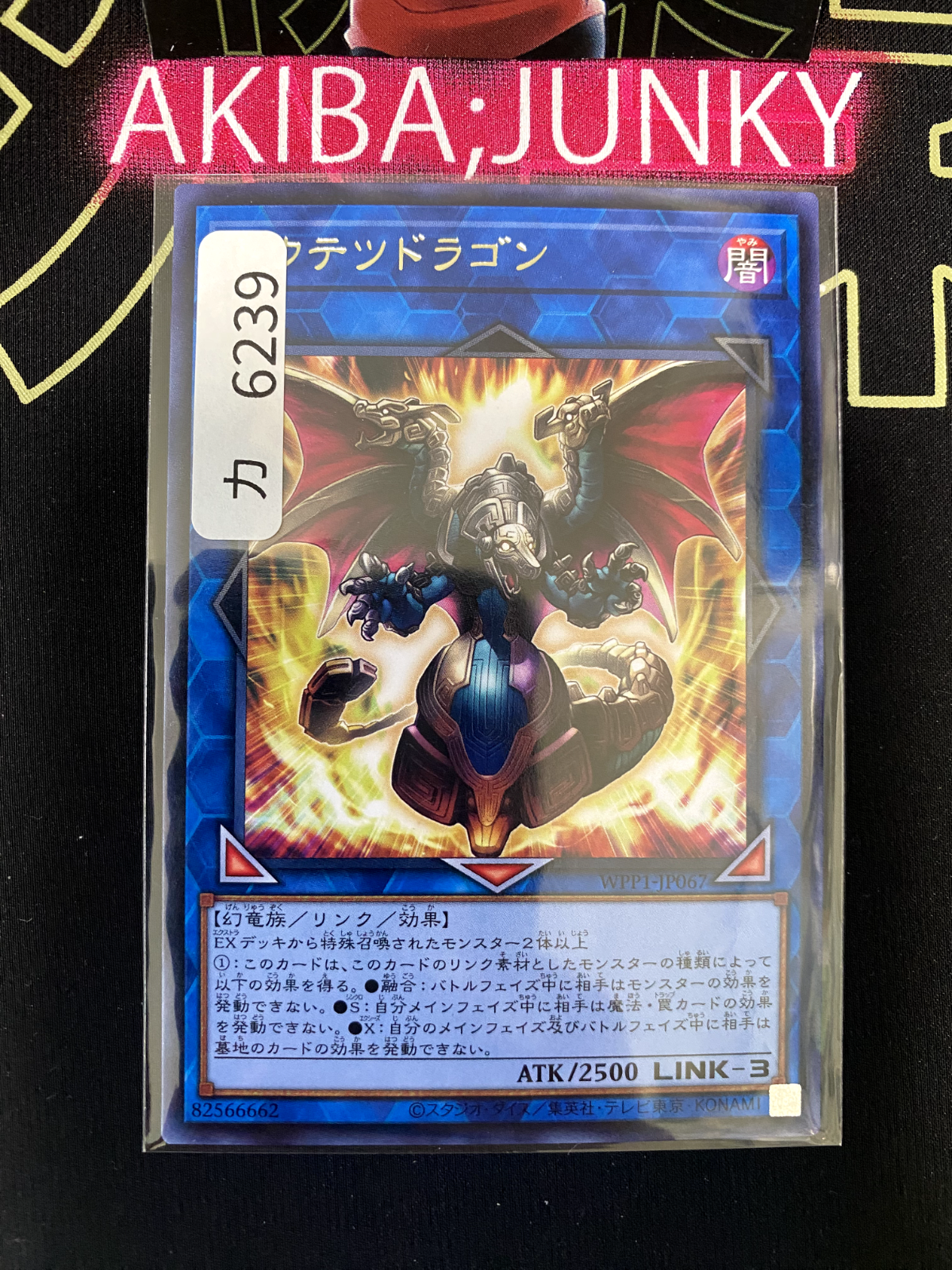 47428723