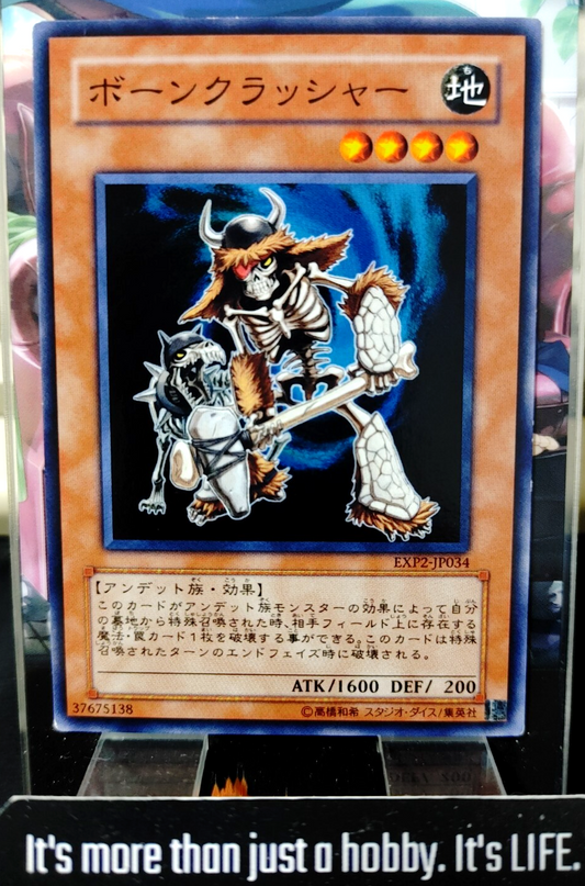 47427955