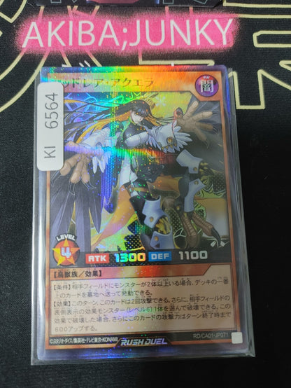 Mad Rare Aquila Yugioh RD/CA01-JP071 Super Parallel Rare Rush Duel JAPAN