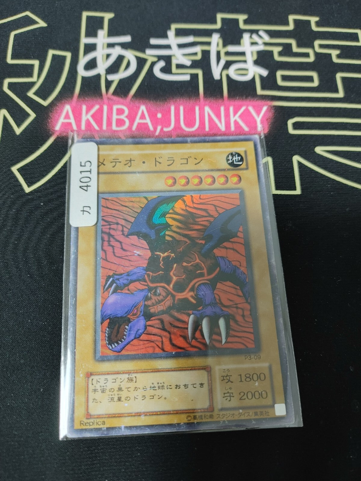 47436497