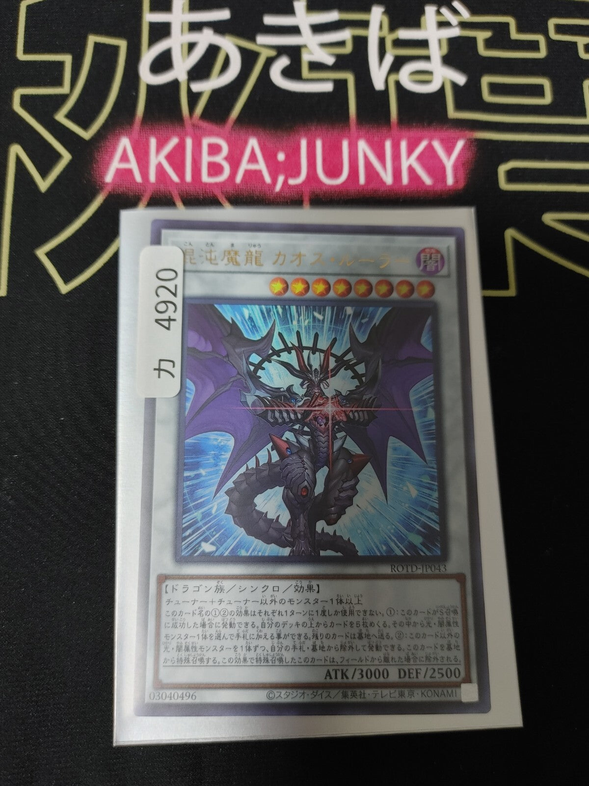 47425083