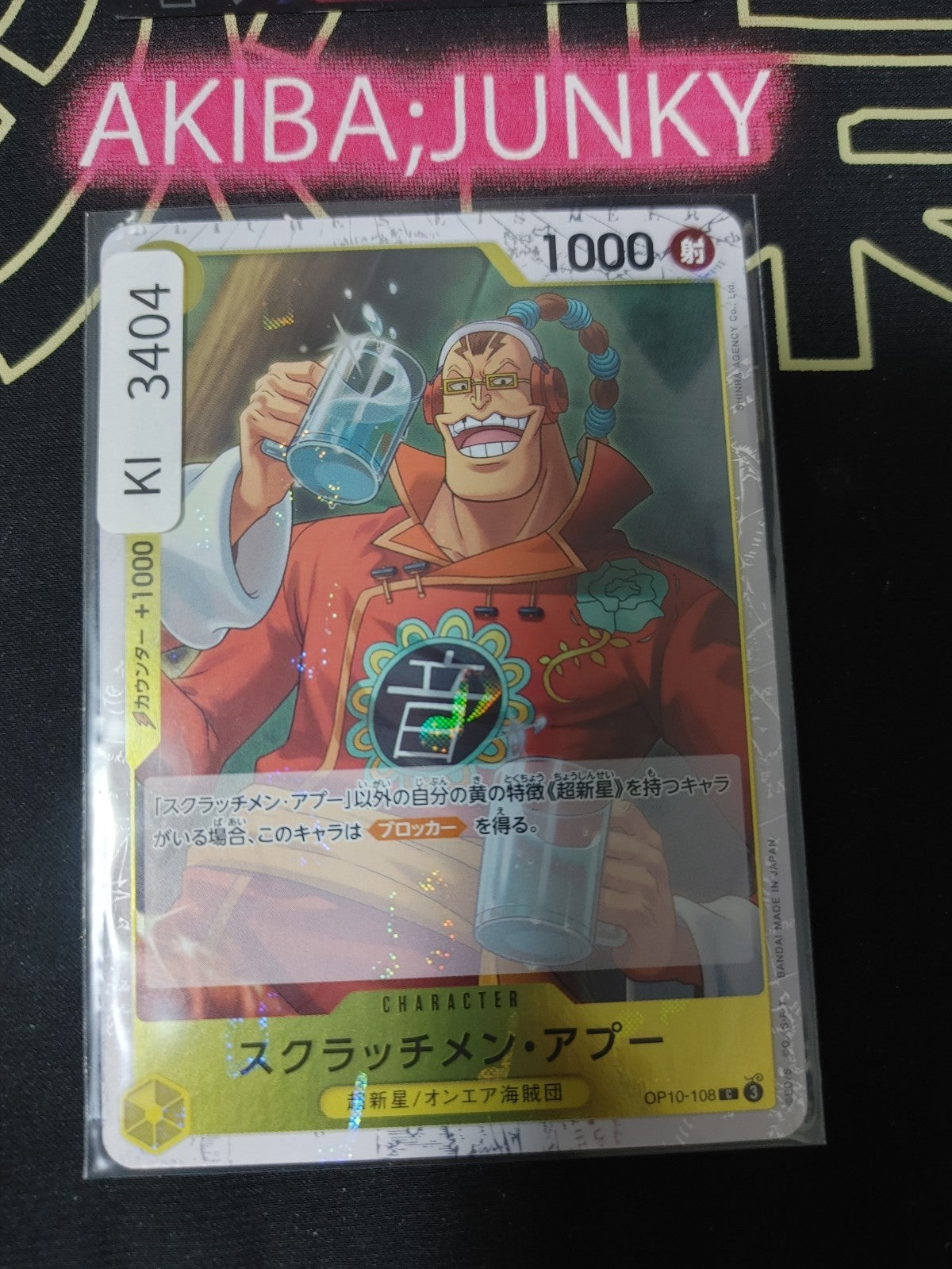 47428630