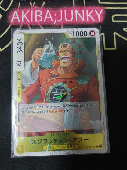 47428630