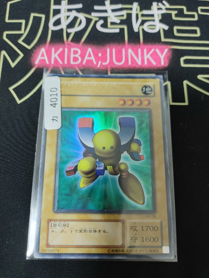 47435022