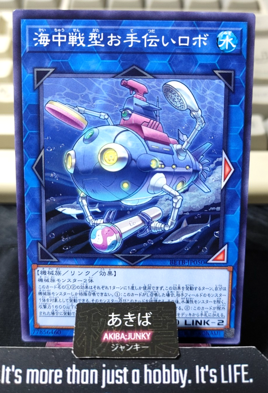 Helping Robo for Underwater Combat Yugioh BETB-JP050 Yu-Gi-Oh Konami OCG JAPAN