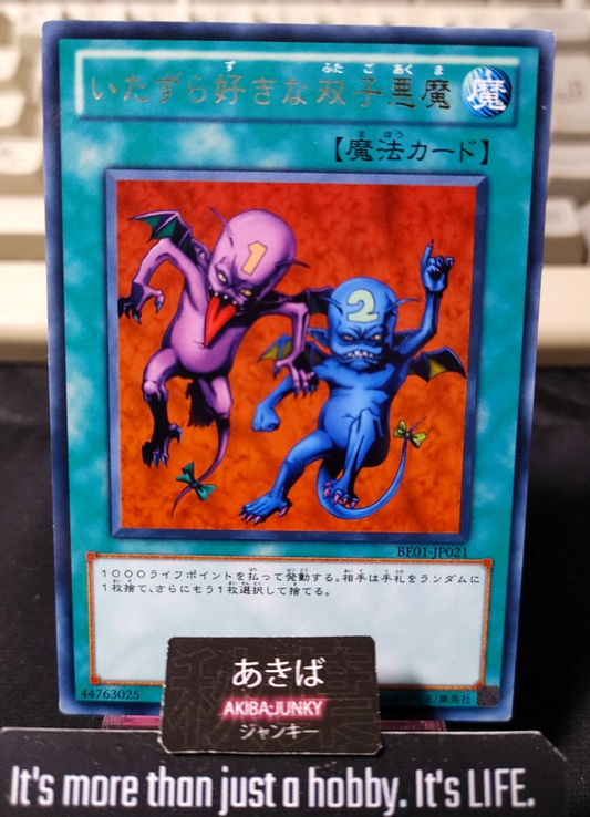 Delinquent Duo Yugioh BE01-JP021 Rare Konami OCG JAPAN