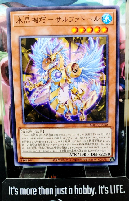 47422881