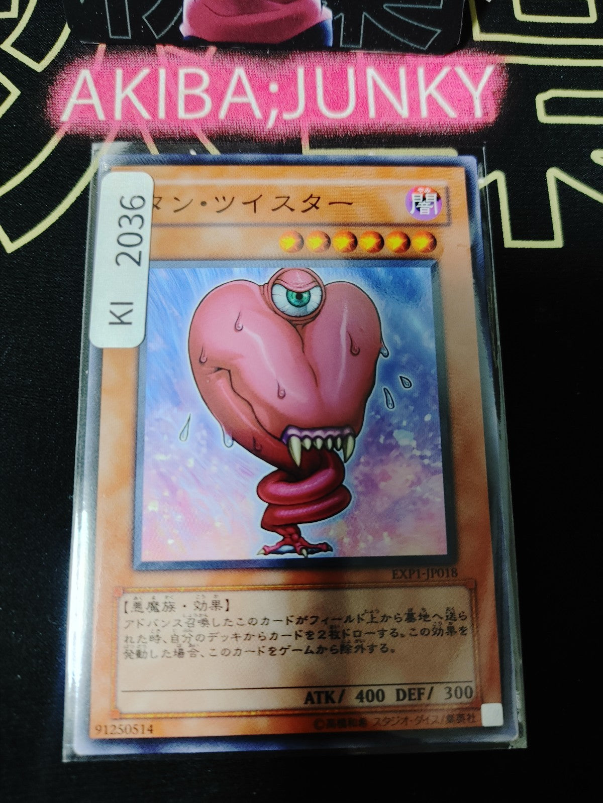 47428558