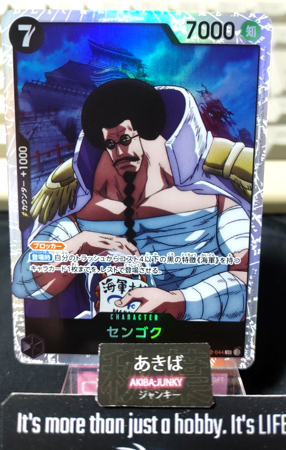47432340