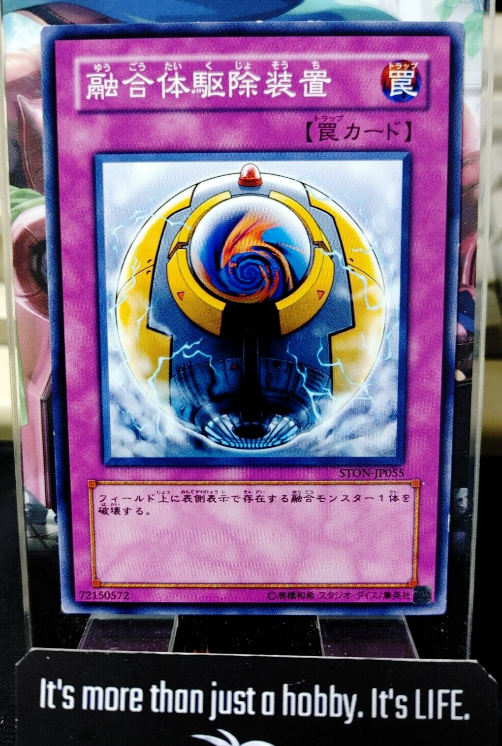 47435826