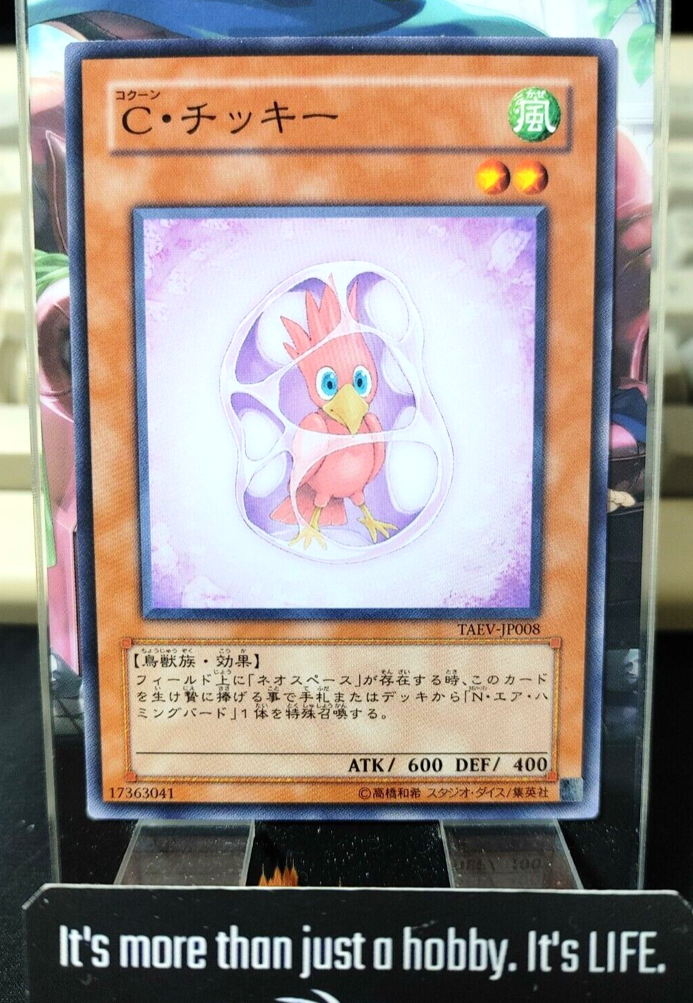 47432530