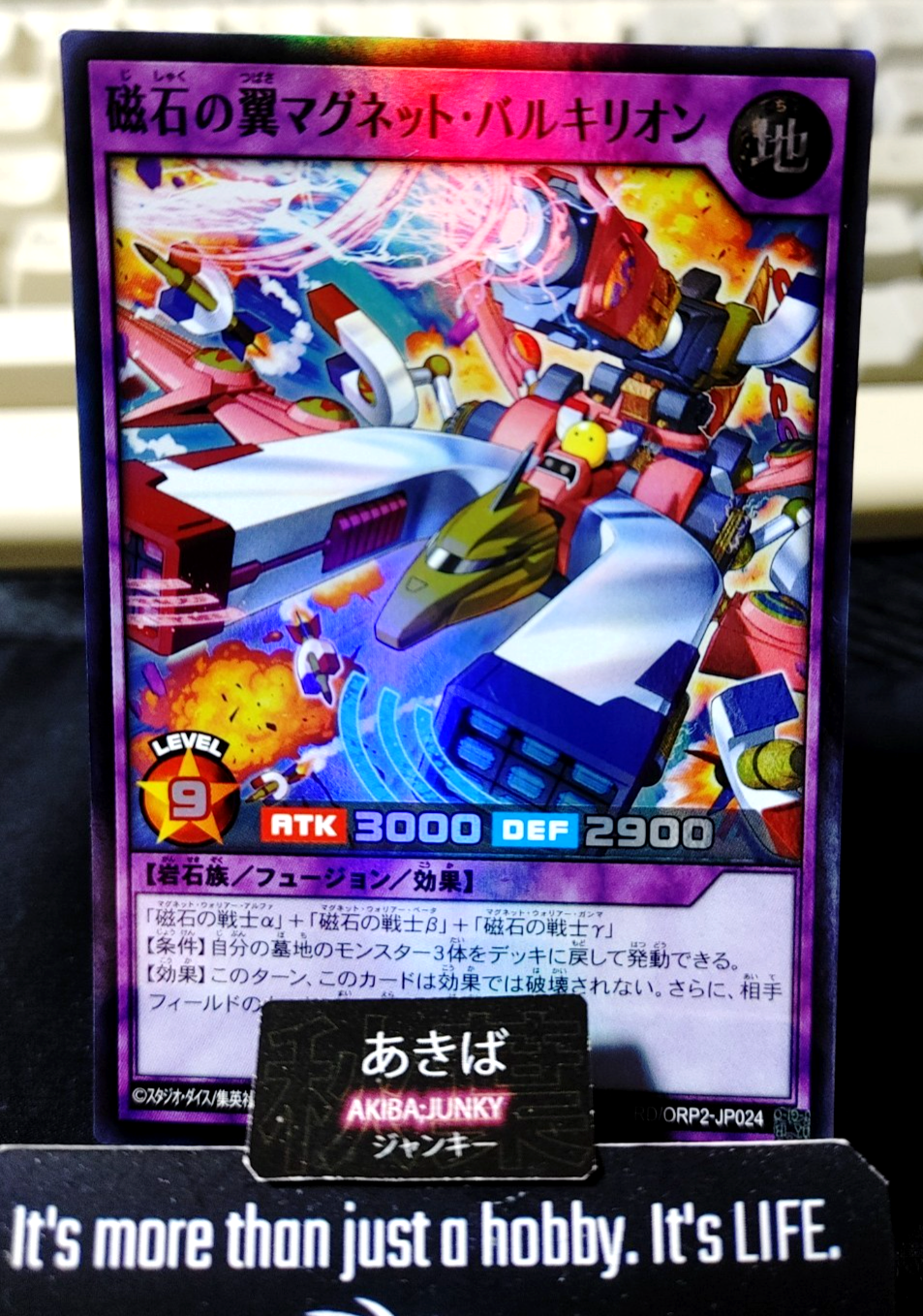 Valkyrion the Magna Wings Yugioh RD/ORP2-JP024 Super Rare Rush Duel JAPAN