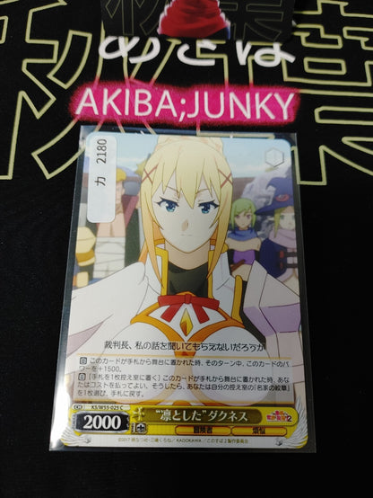 47427293