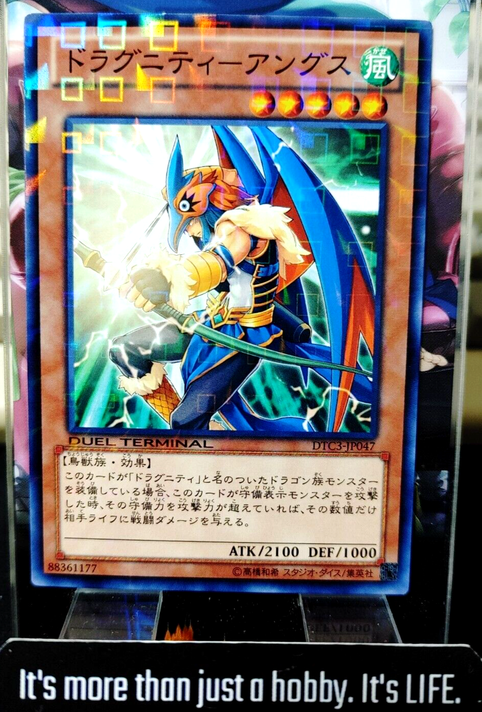 47431665