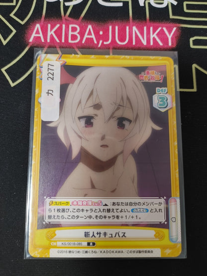 47436827