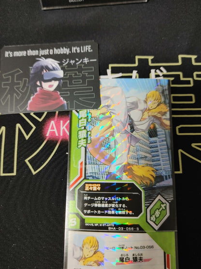 47425702