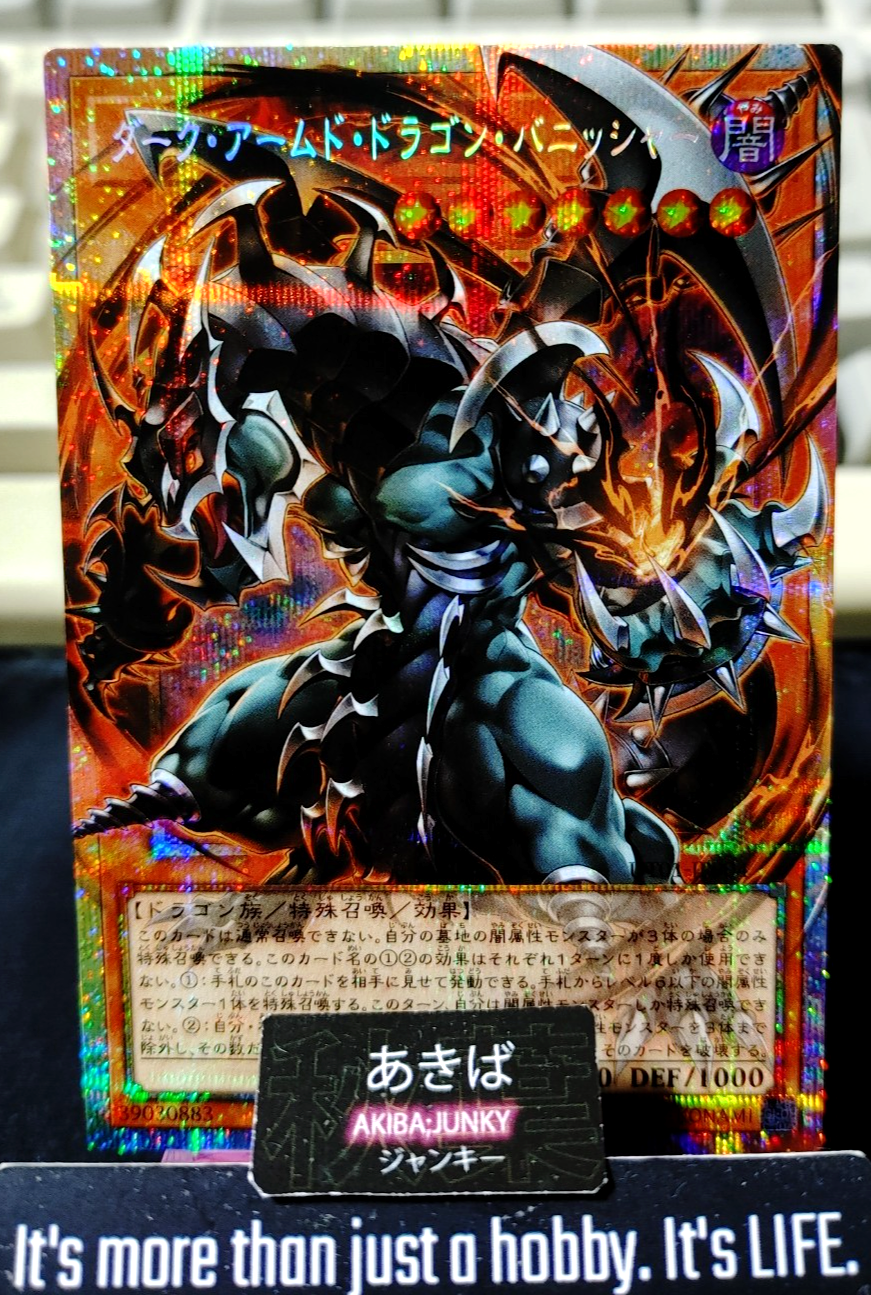 Dark Armed Dragon Punisher Yugioh UT01-JP004 Prismatic Secret Over Frame JAPAN