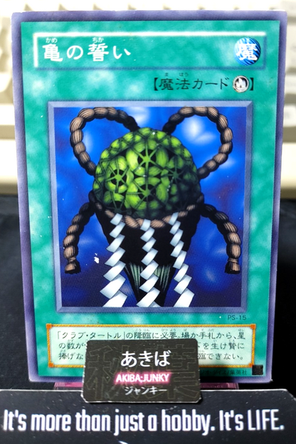 Turtle Oath Yugioh PS-15 Konami OCG JAPAN