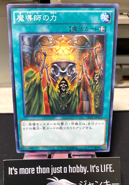 47428780
