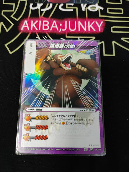 47426990