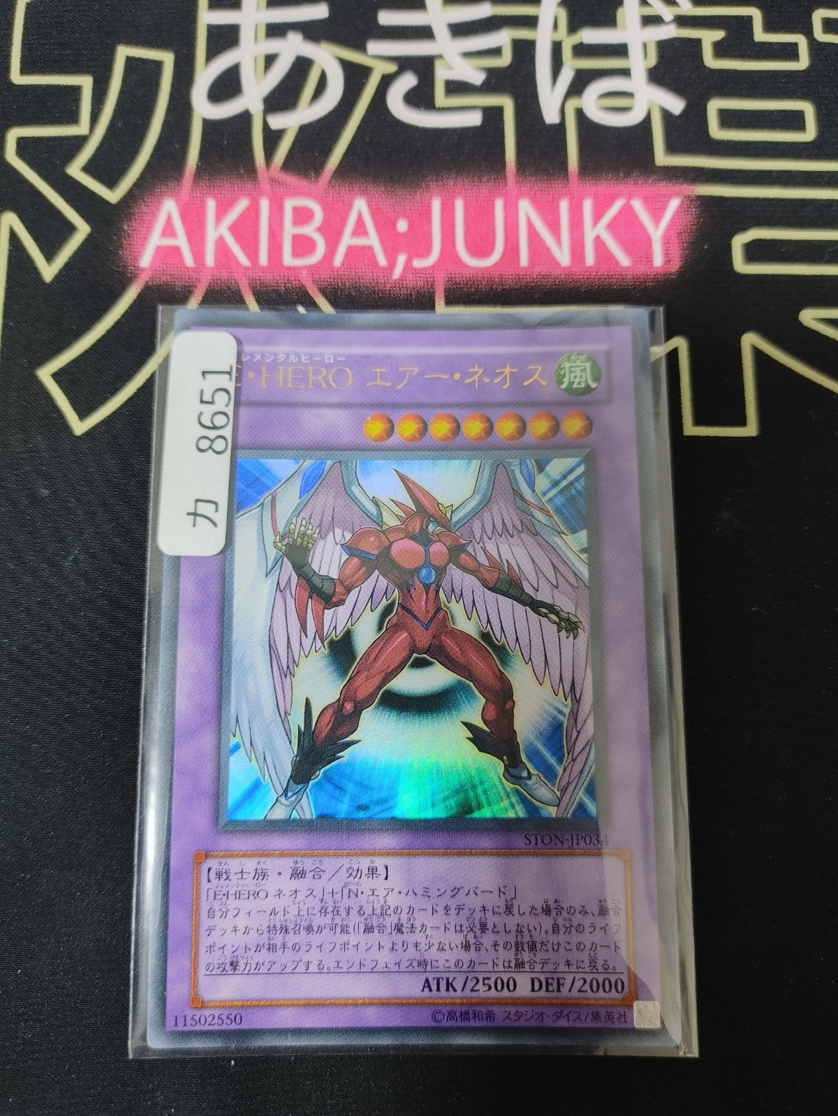 47434277