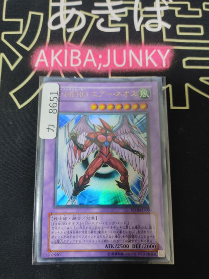47434277