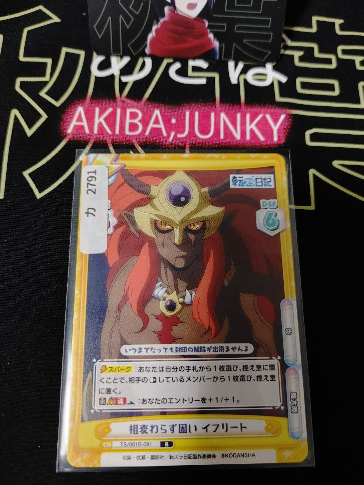 47424118