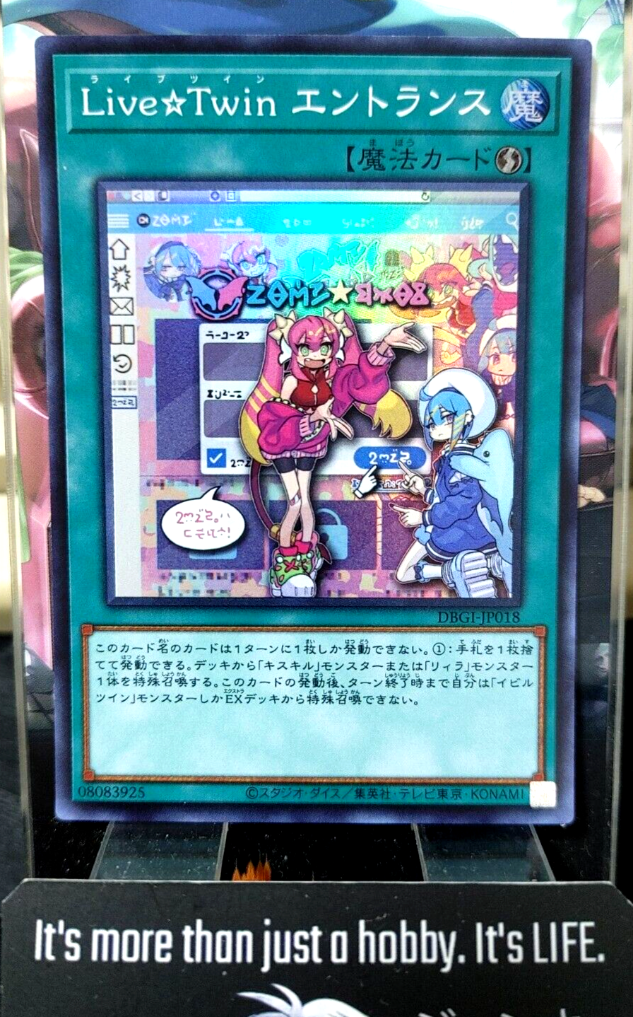 47432708