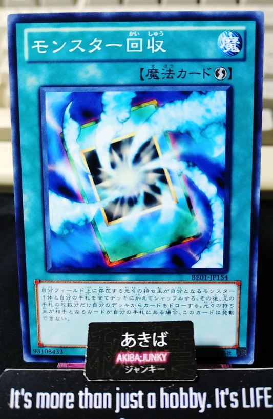 Monster Recovery Yugioh BE01-JP154 Yu-Gi-Oh Konami OCG JAPAN